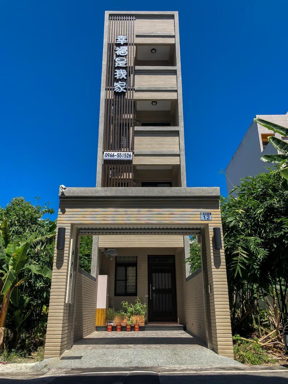 Happiness Is My Home Hualien Exterior foto